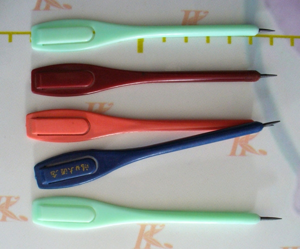笔