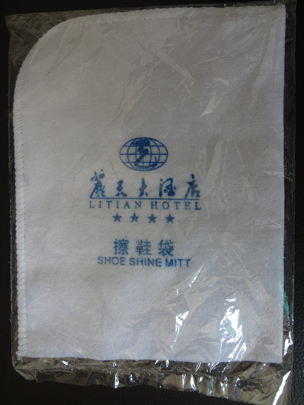 擦鞋布