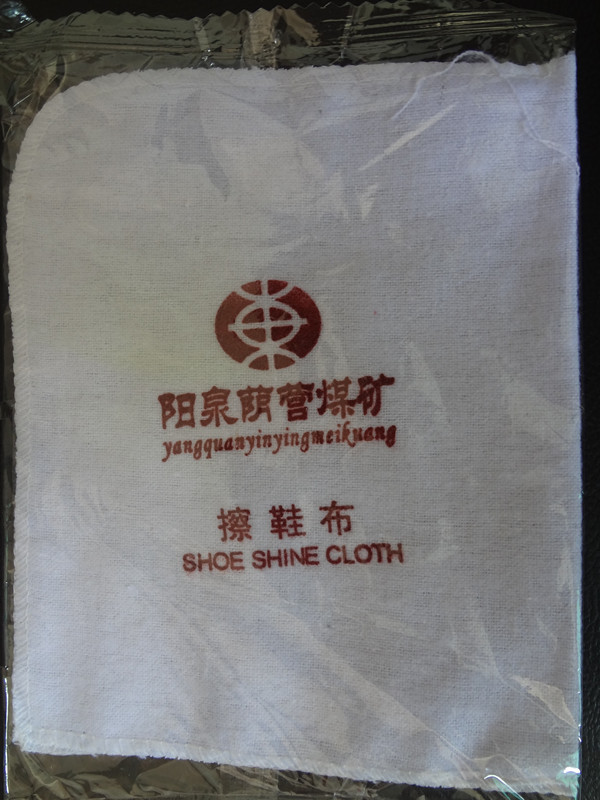 擦鞋布
