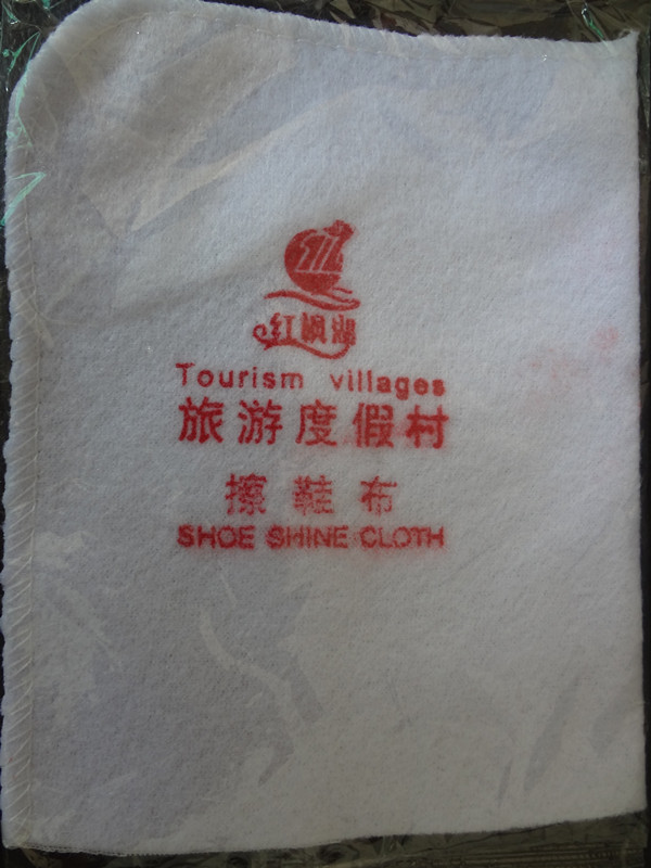 擦鞋布