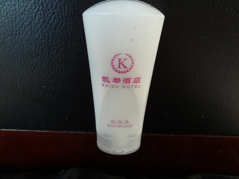 洗发液、沐浴液