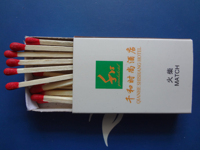 酒店火柴