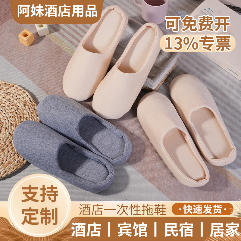 跨境半包根船型拖鞋