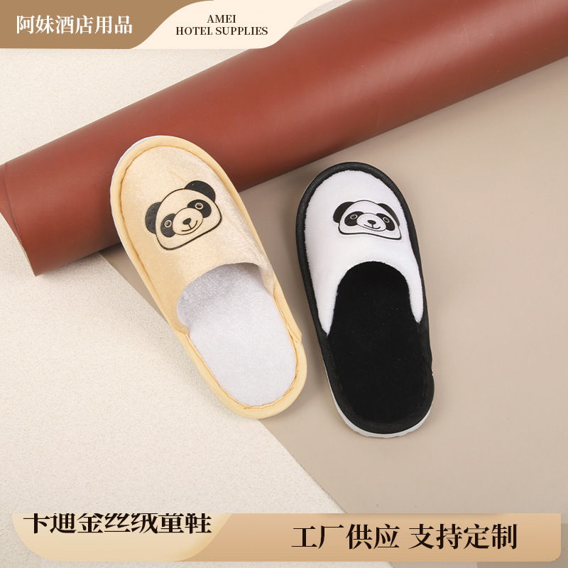 一次性儿童拖鞋