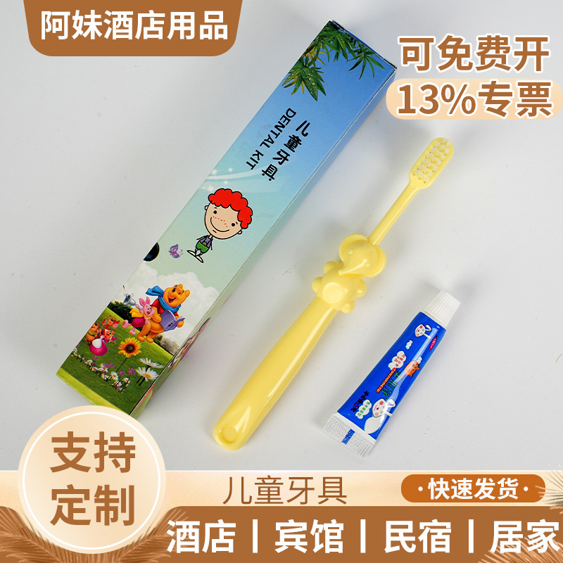 一次性儿童牙刷