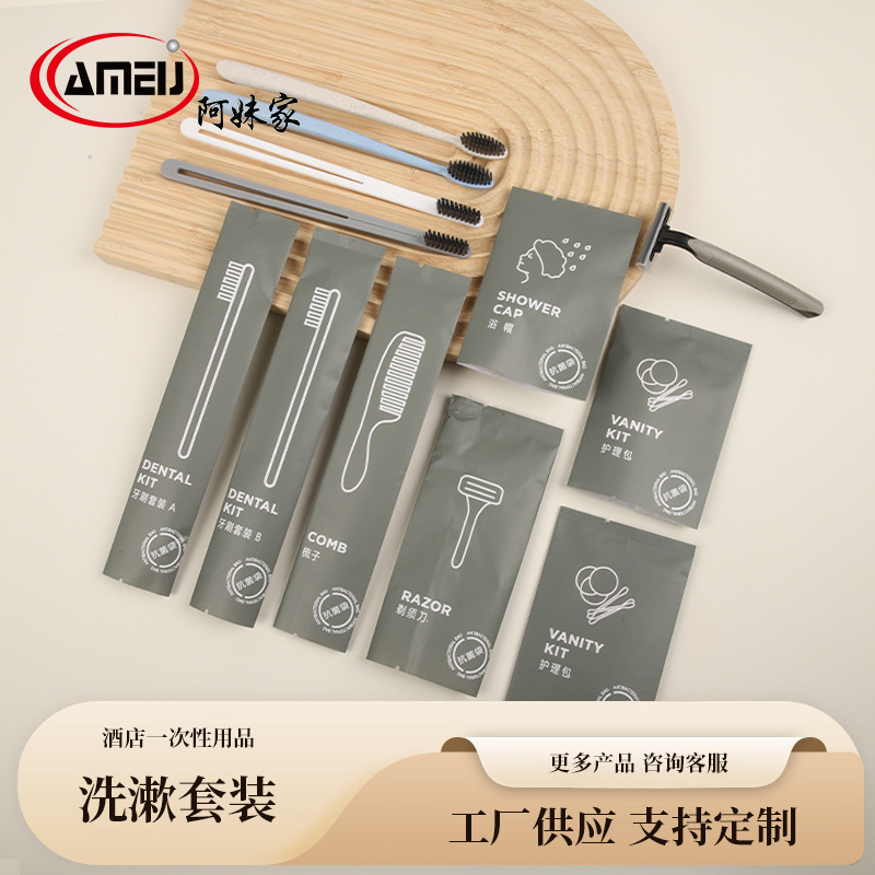 一次性软毛牙刷