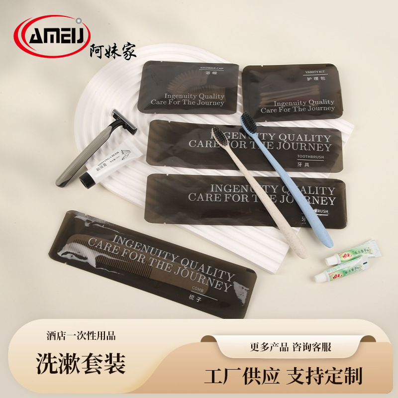 PE透黑防水袋包装