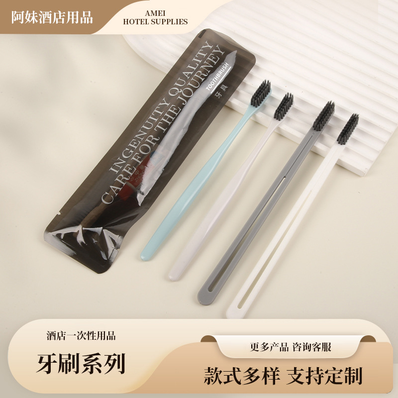 一次性用品软毛牙刷