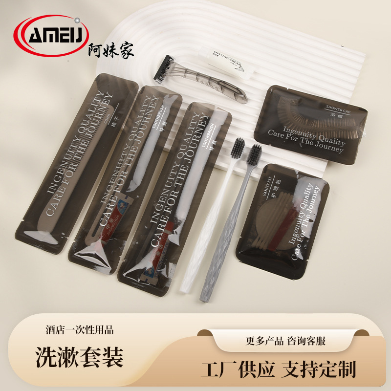 PV防水袋轻奢六件套