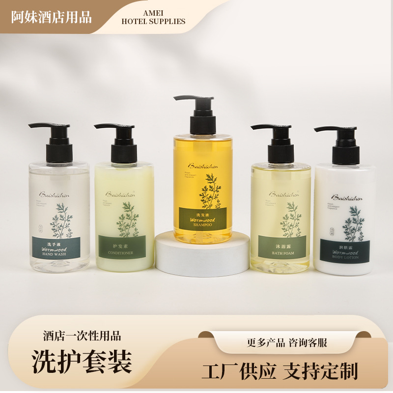 Peterlamas艾草香型洗护套装