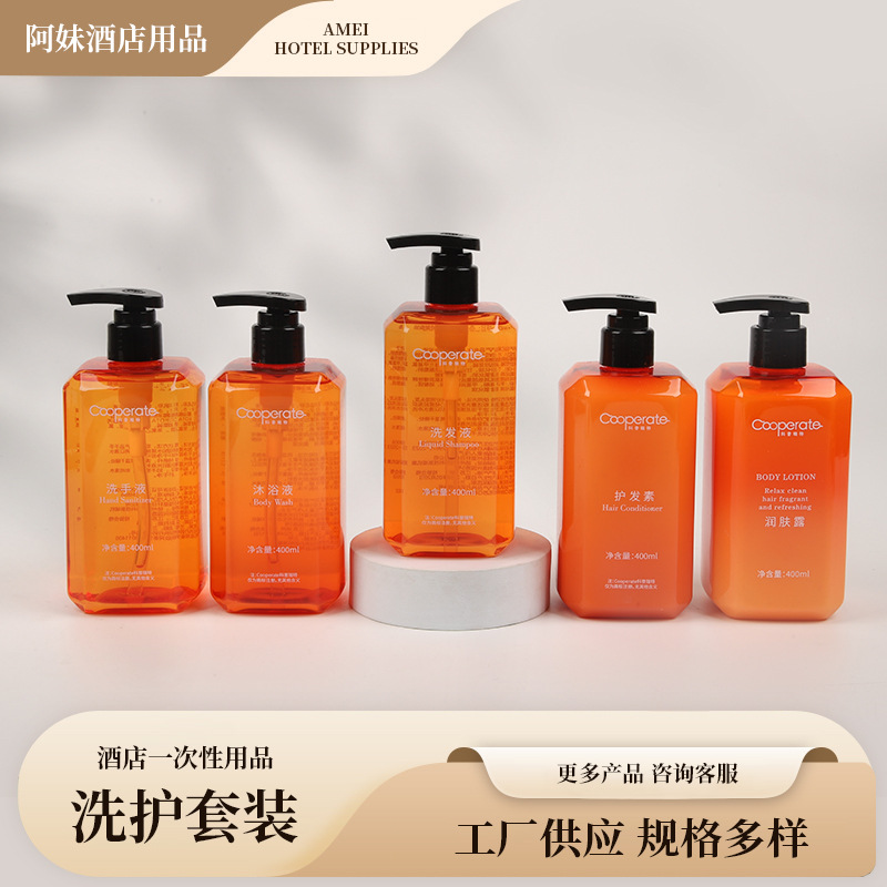 科普瑞特洗护套装